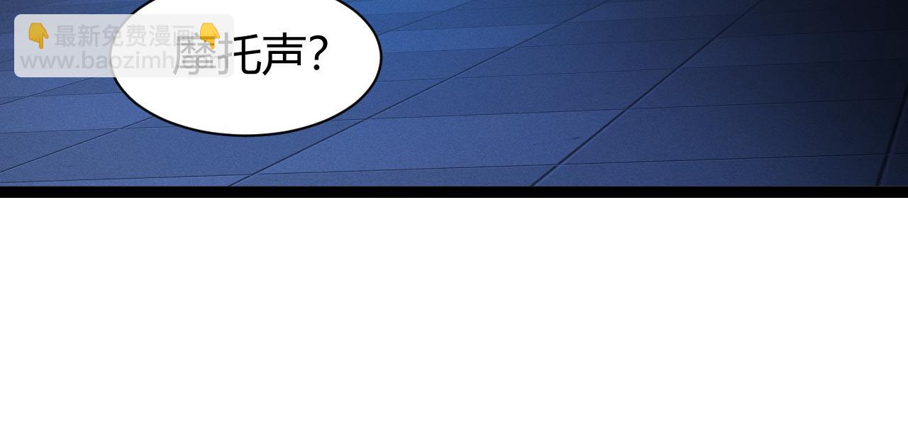 011  来自组织内部的威胁(1/3)-第11话