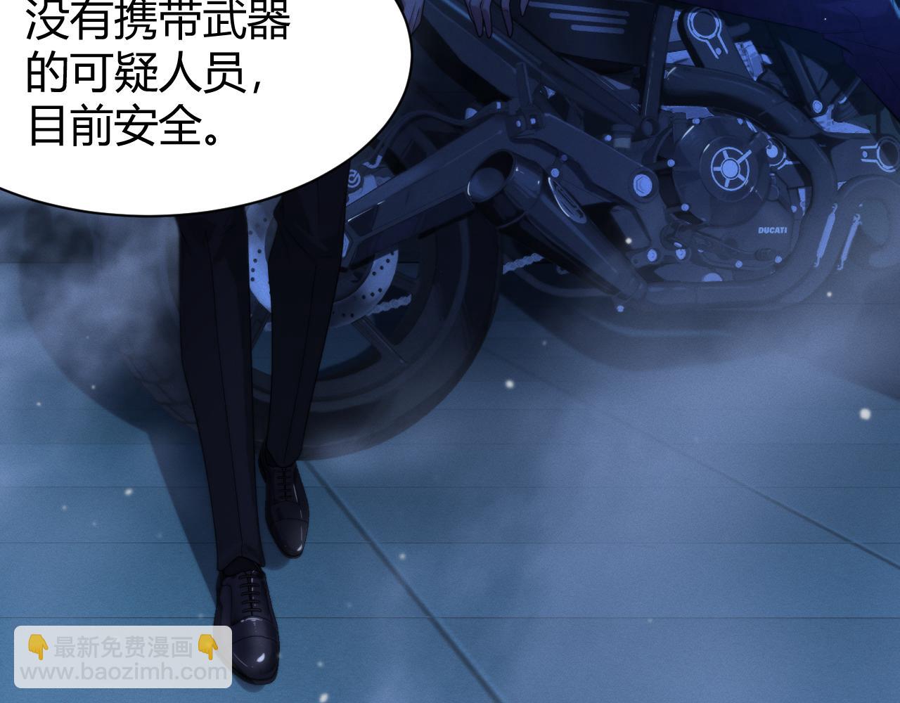 011  来自组织内部的威胁(1/3)-第11话