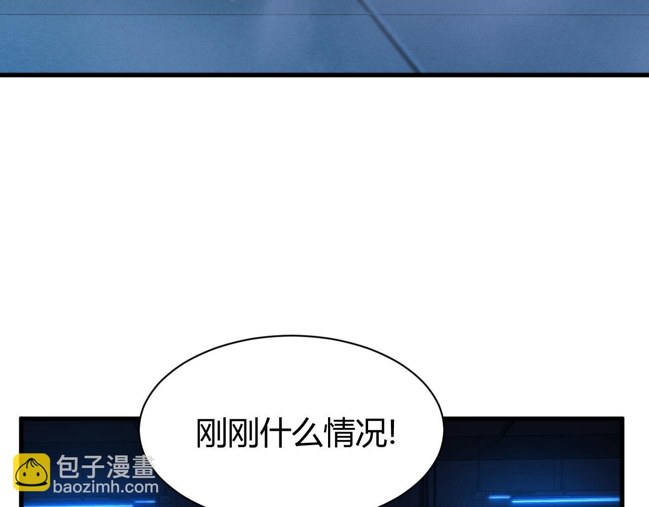 011  来自组织内部的威胁(1/3)-第11话