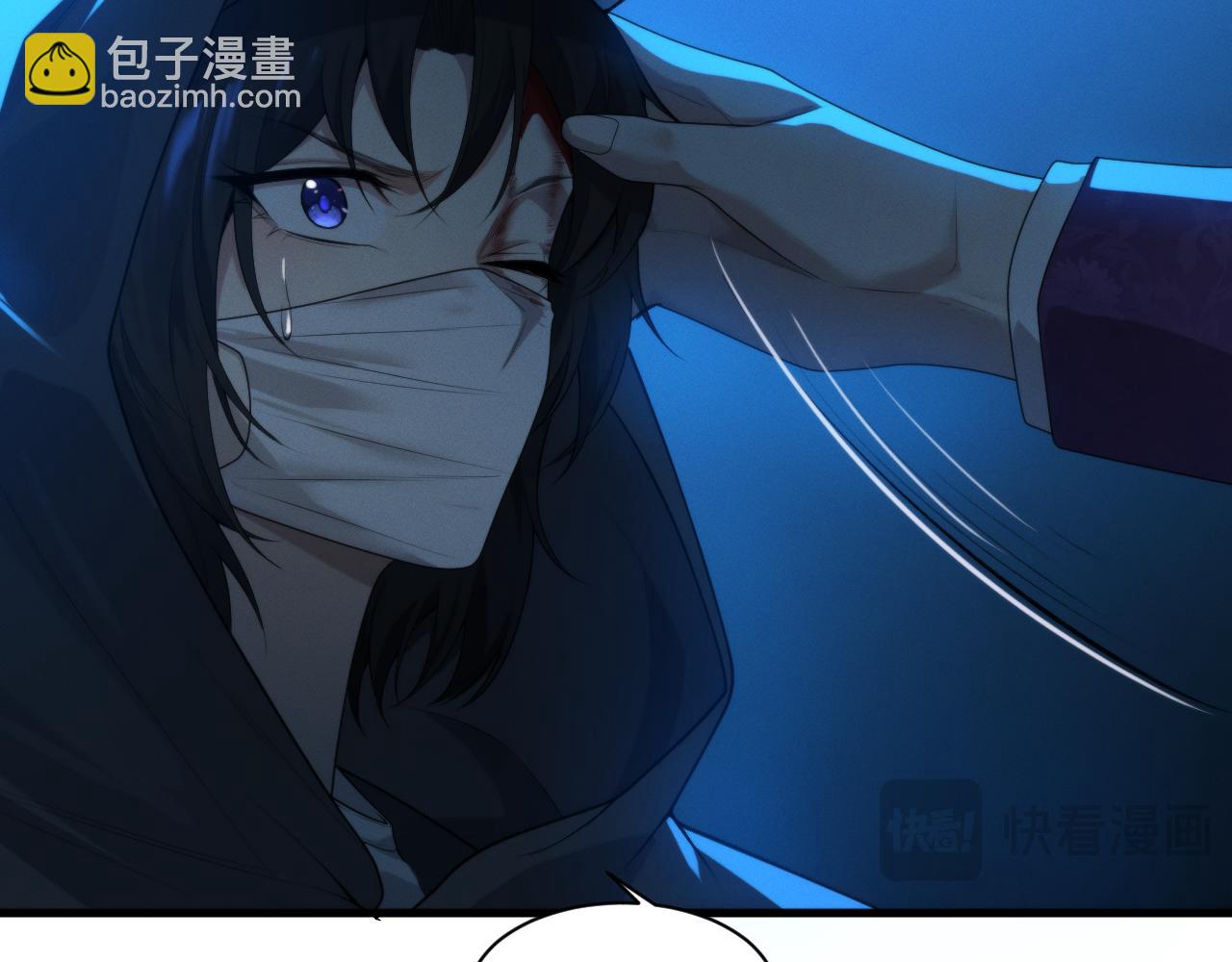 011  来自组织内部的威胁(1/3)-第11话