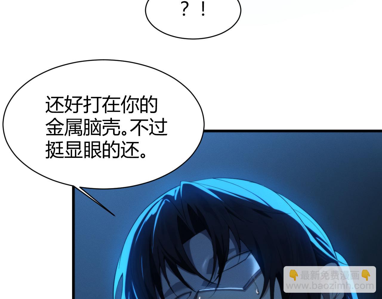 011  来自组织内部的威胁(1/3)-第11话