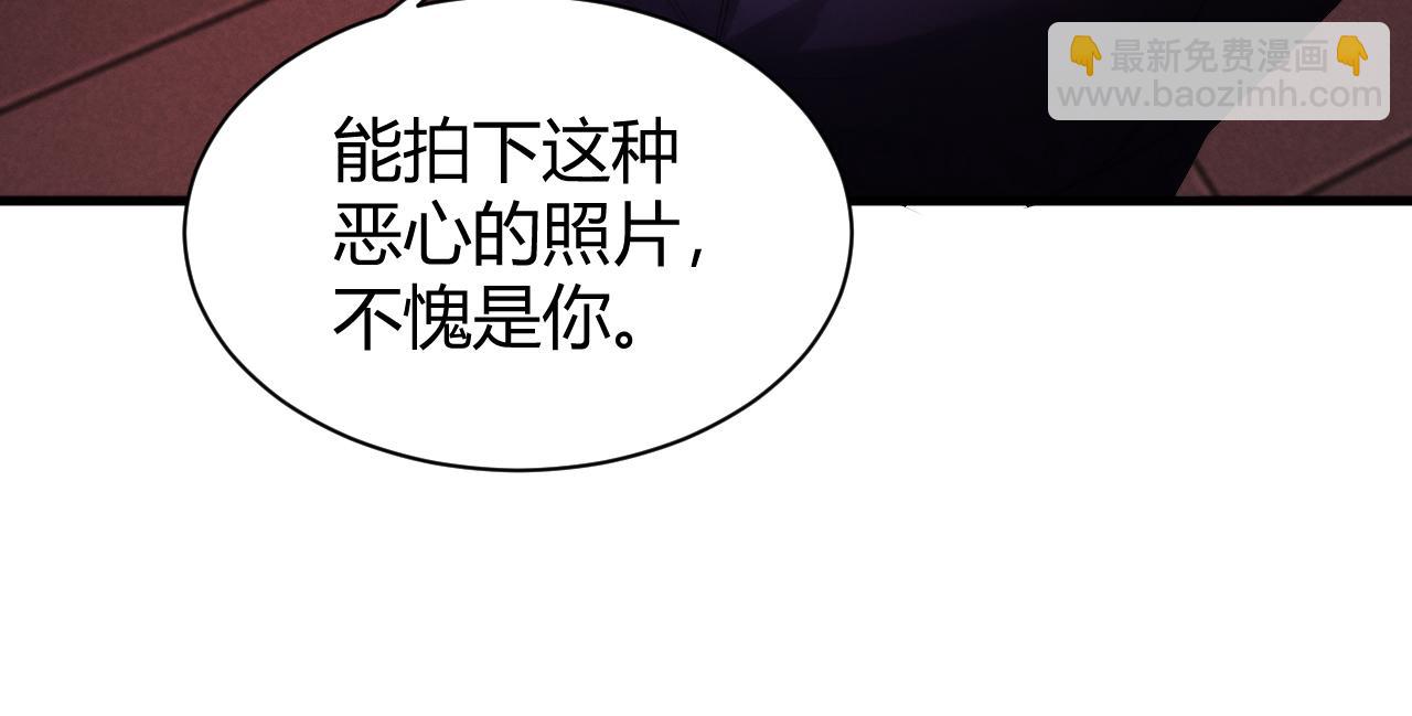 011  来自组织内部的威胁(1/3)-第11话