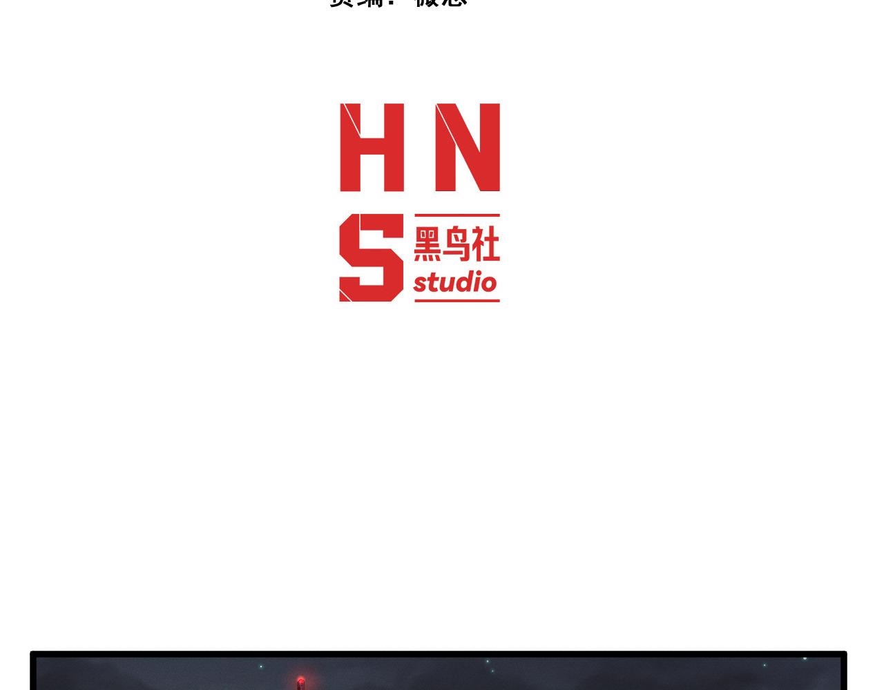 011  来自组织内部的威胁(1/3)-第11话