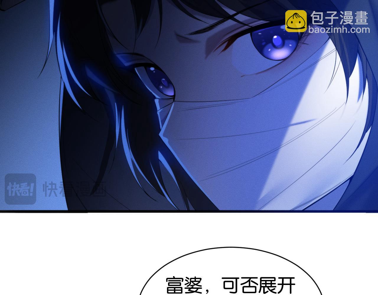 011  来自组织内部的威胁(1/3)-第11话