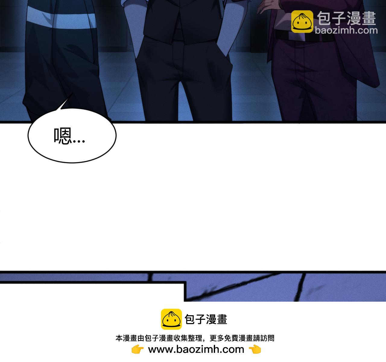 011  来自组织内部的威胁(1/3)-第11话