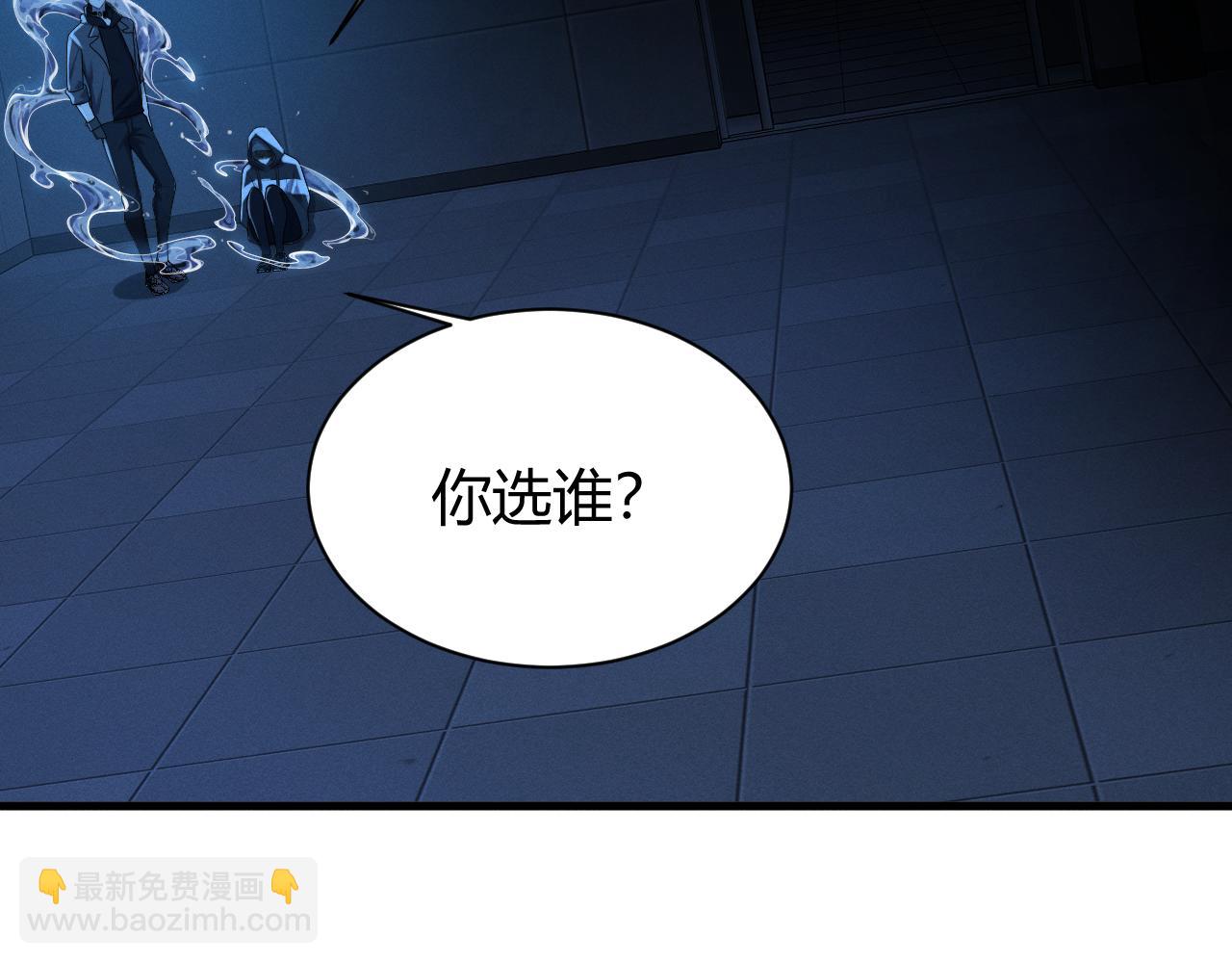 011  来自组织内部的威胁(1/3)-第11话