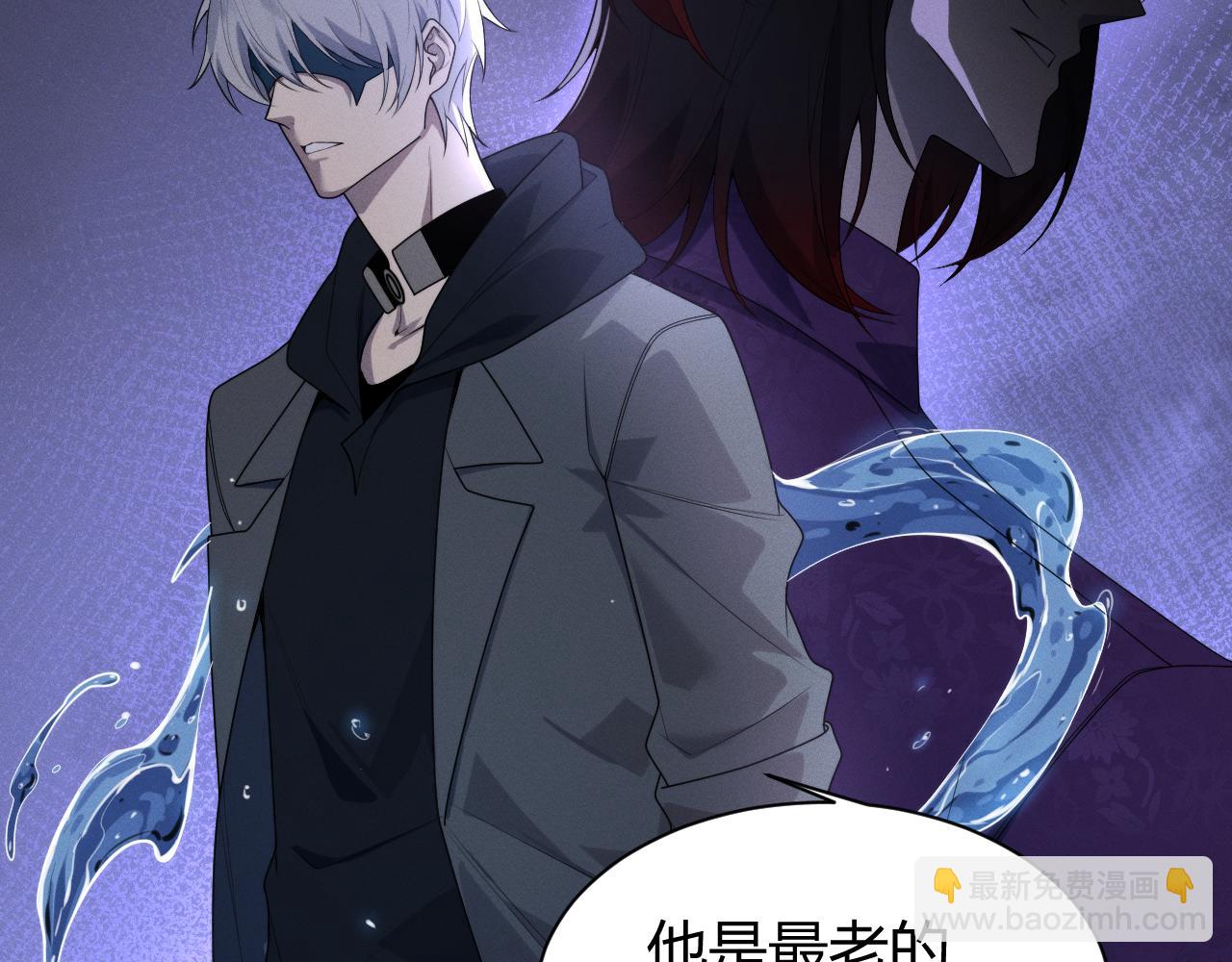 011  来自组织内部的威胁(1/3)-第11话