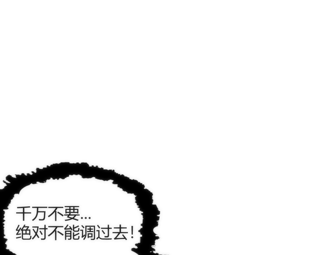 013  来自机械黎明的考验(1/3)-第13话