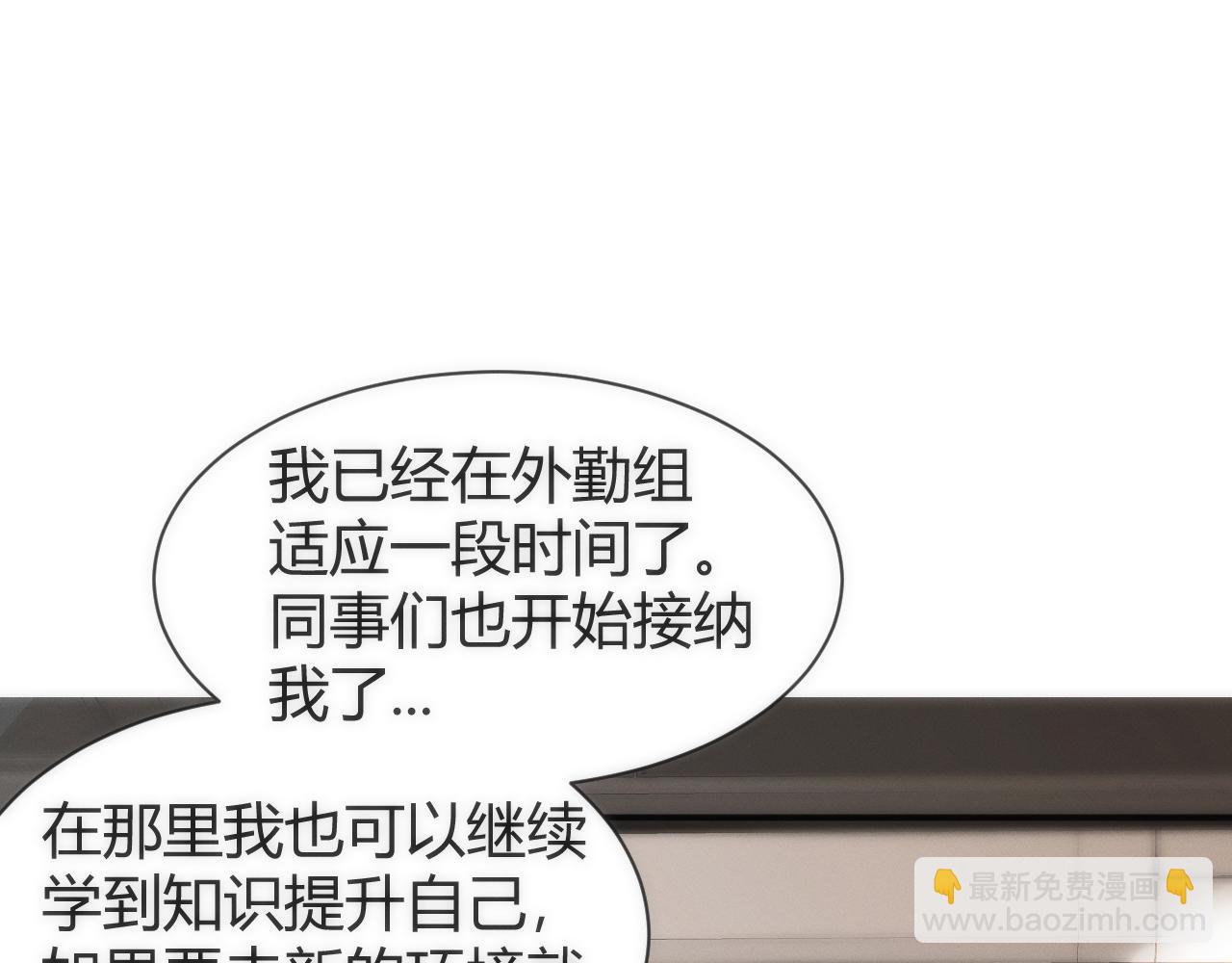 013  来自机械黎明的考验(1/3)-第13话