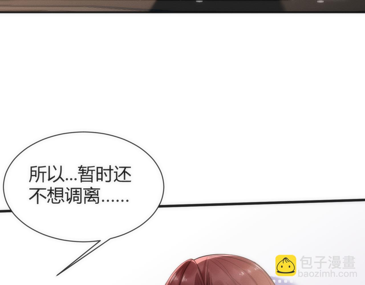 013  来自机械黎明的考验(1/3)-第13话