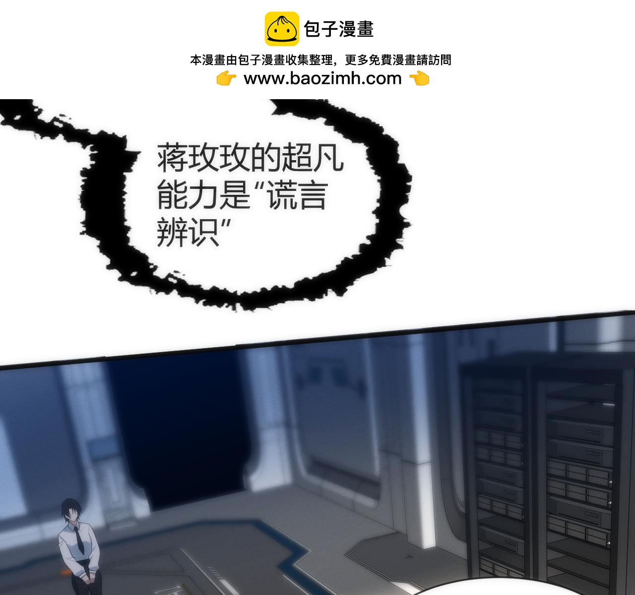 013  来自机械黎明的考验(1/3)-第13话