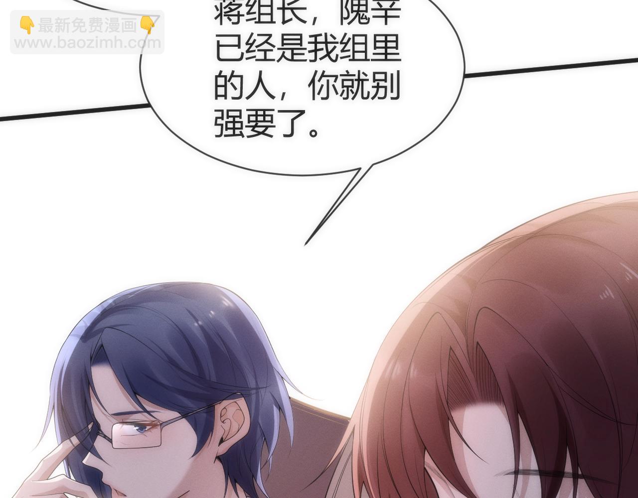 013  来自机械黎明的考验(1/3)-第13话