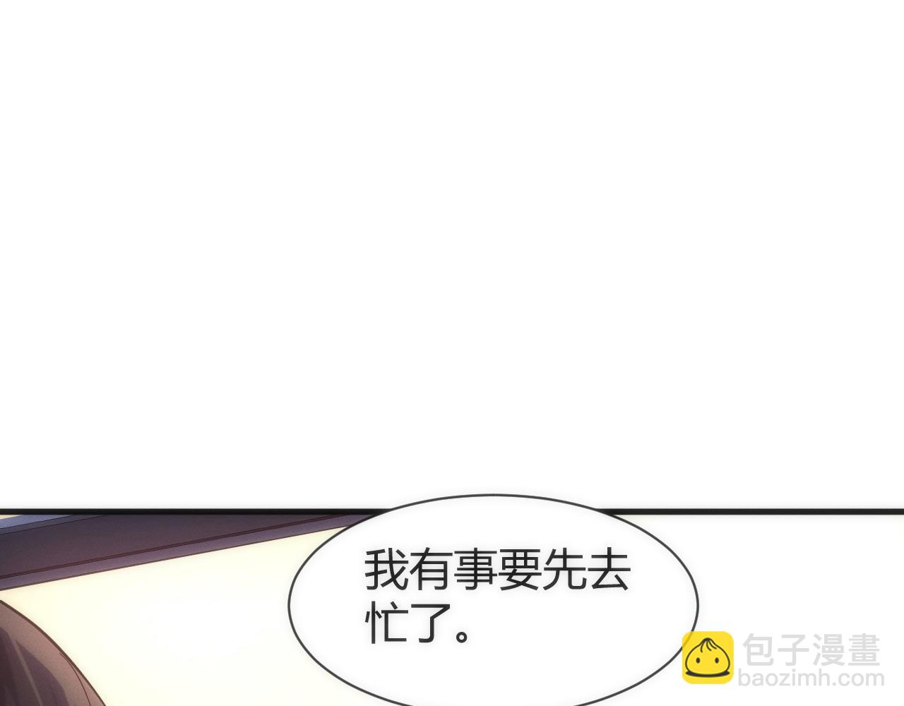013  来自机械黎明的考验(1/3)-第13话