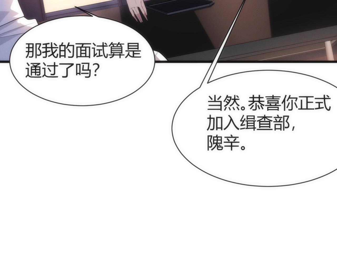 013  来自机械黎明的考验(1/3)-第13话