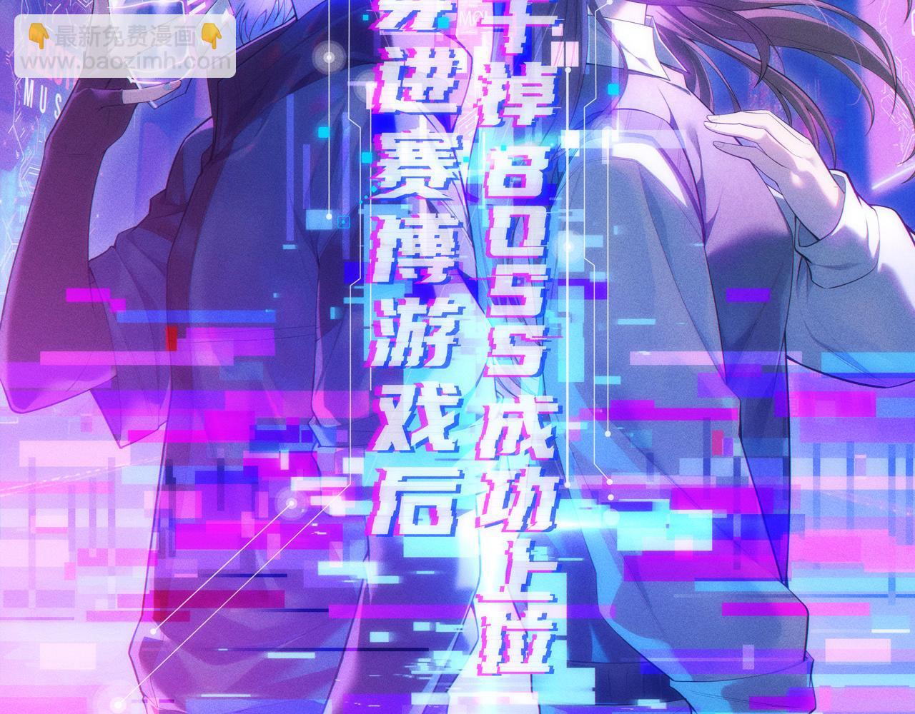 013  来自机械黎明的考验(1/3)-第13话