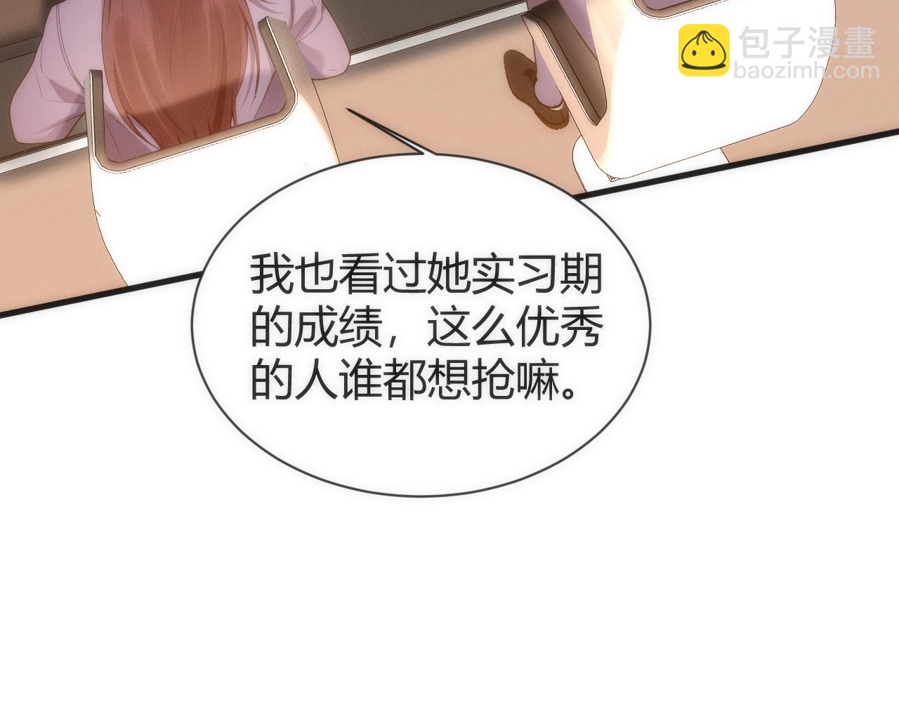 013  来自机械黎明的考验(1/3)-第13话