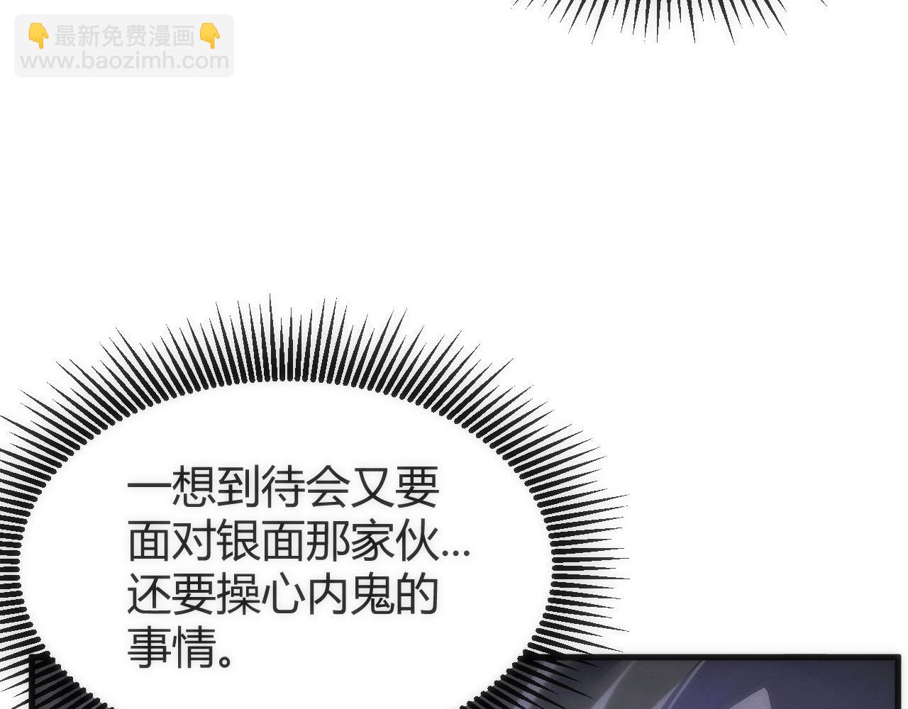 013  来自机械黎明的考验(1/3)-第13话