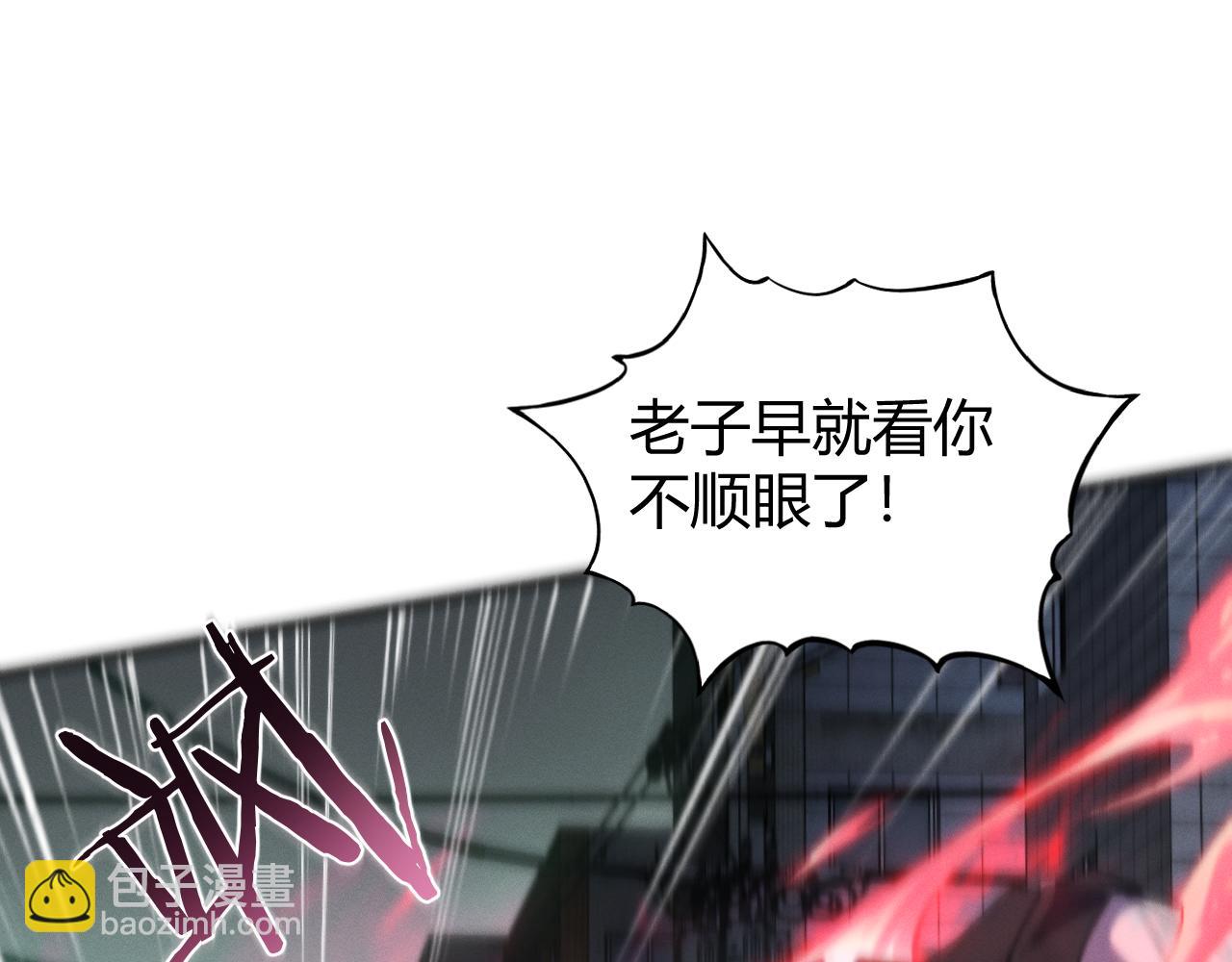 015  隗辛关键救援(1/3)-第15话