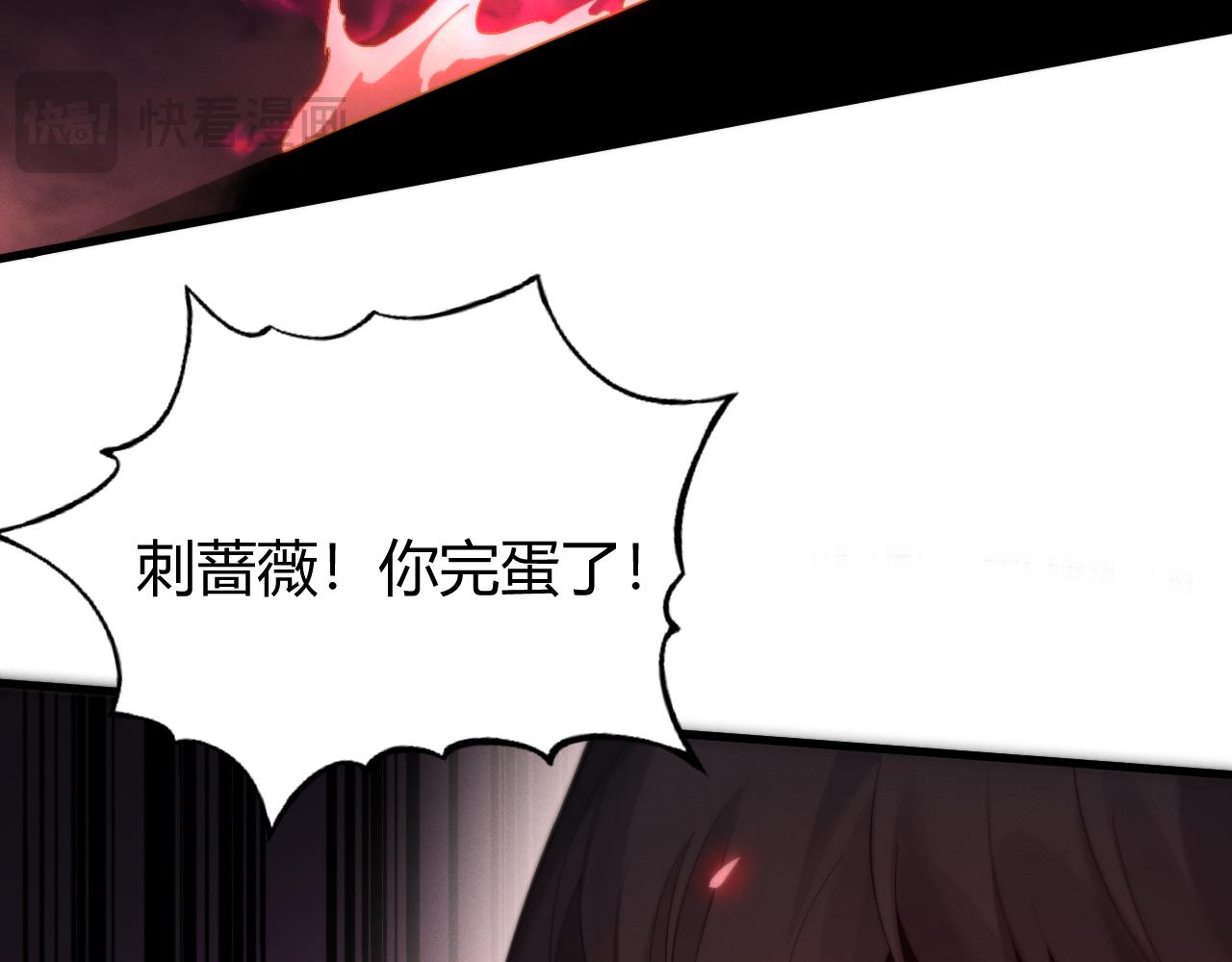 015  隗辛关键救援(1/3)-第15话