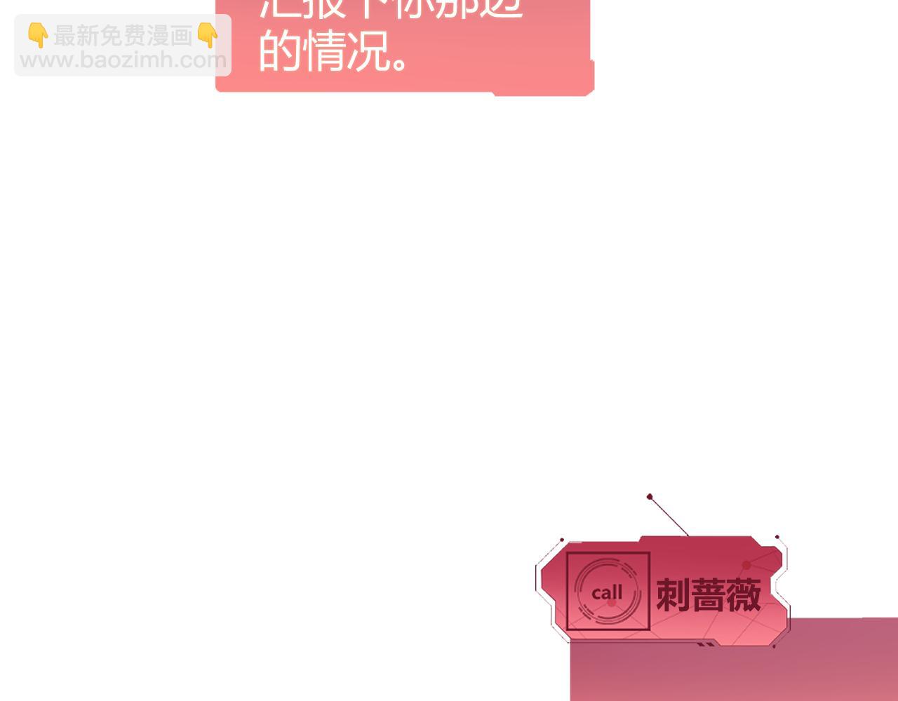 015  隗辛关键救援(1/3)-第15话