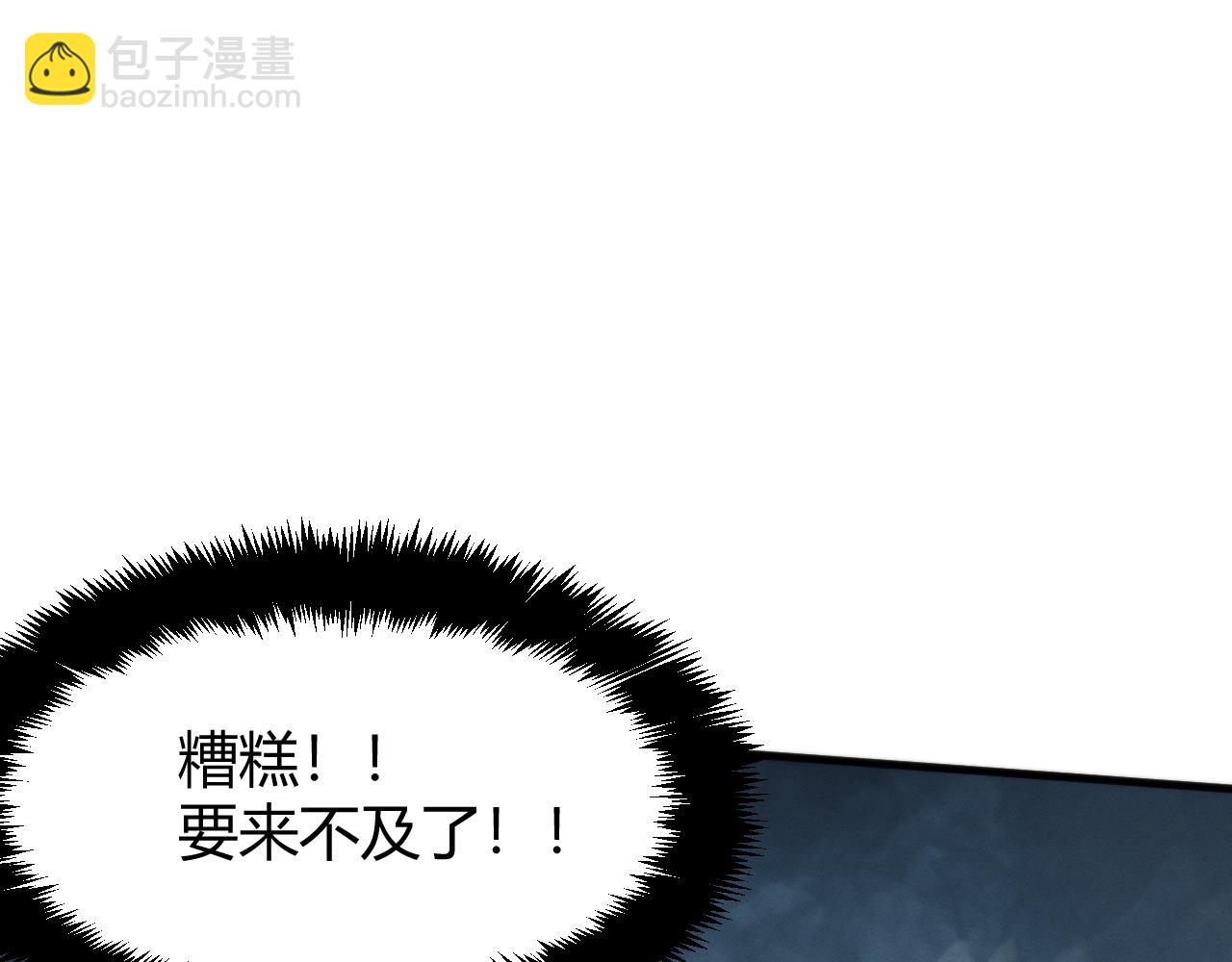 015  隗辛关键救援(1/3)-第15话