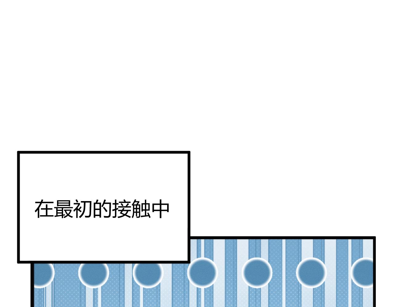 017 联邦政府背后的秘密(1/4)-第17话