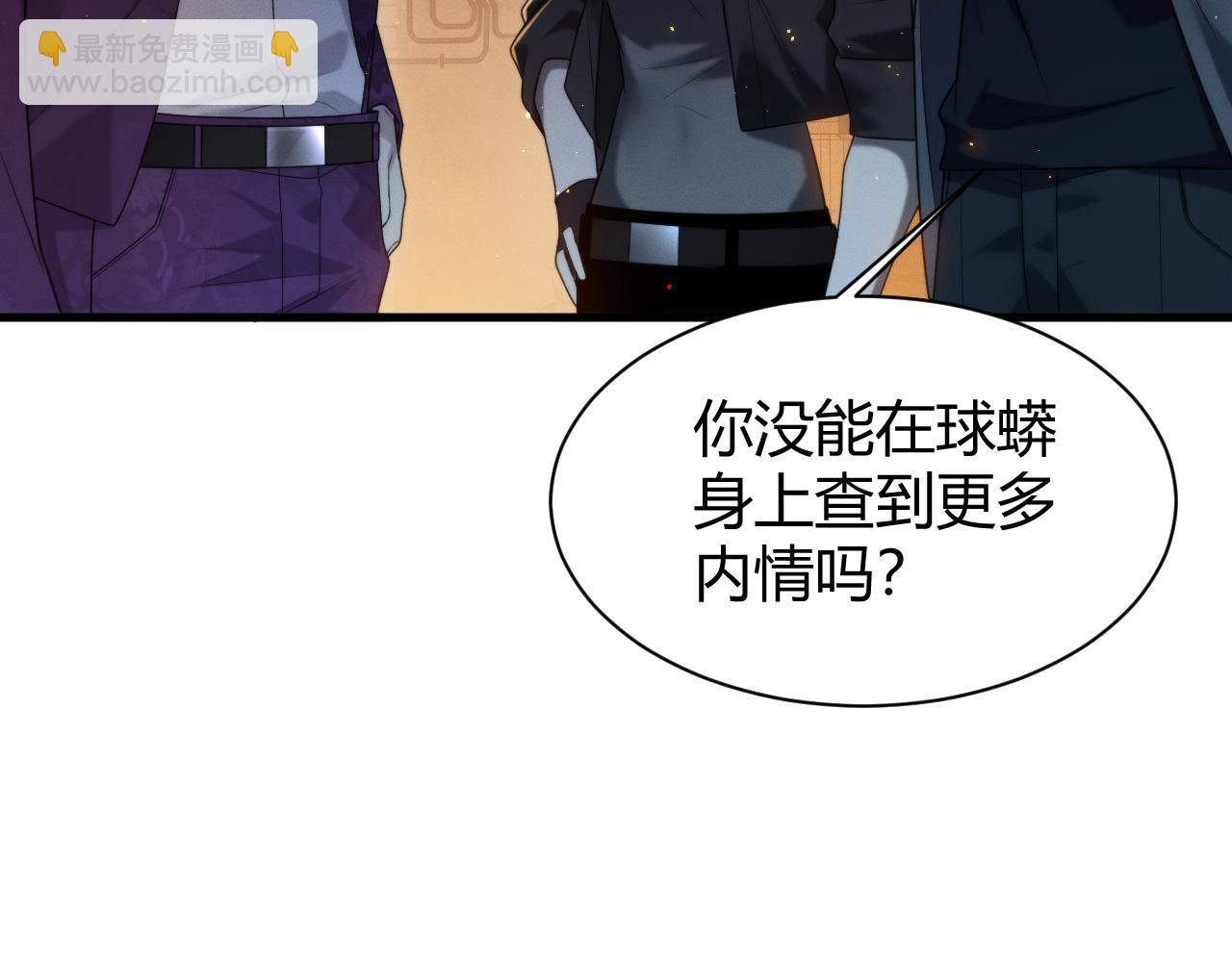 017 联邦政府背后的秘密(1/4)-第17话