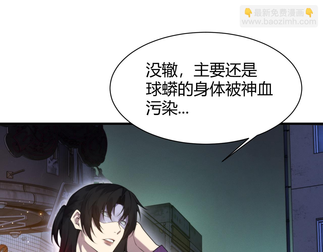 017 联邦政府背后的秘密(1/4)-第17话