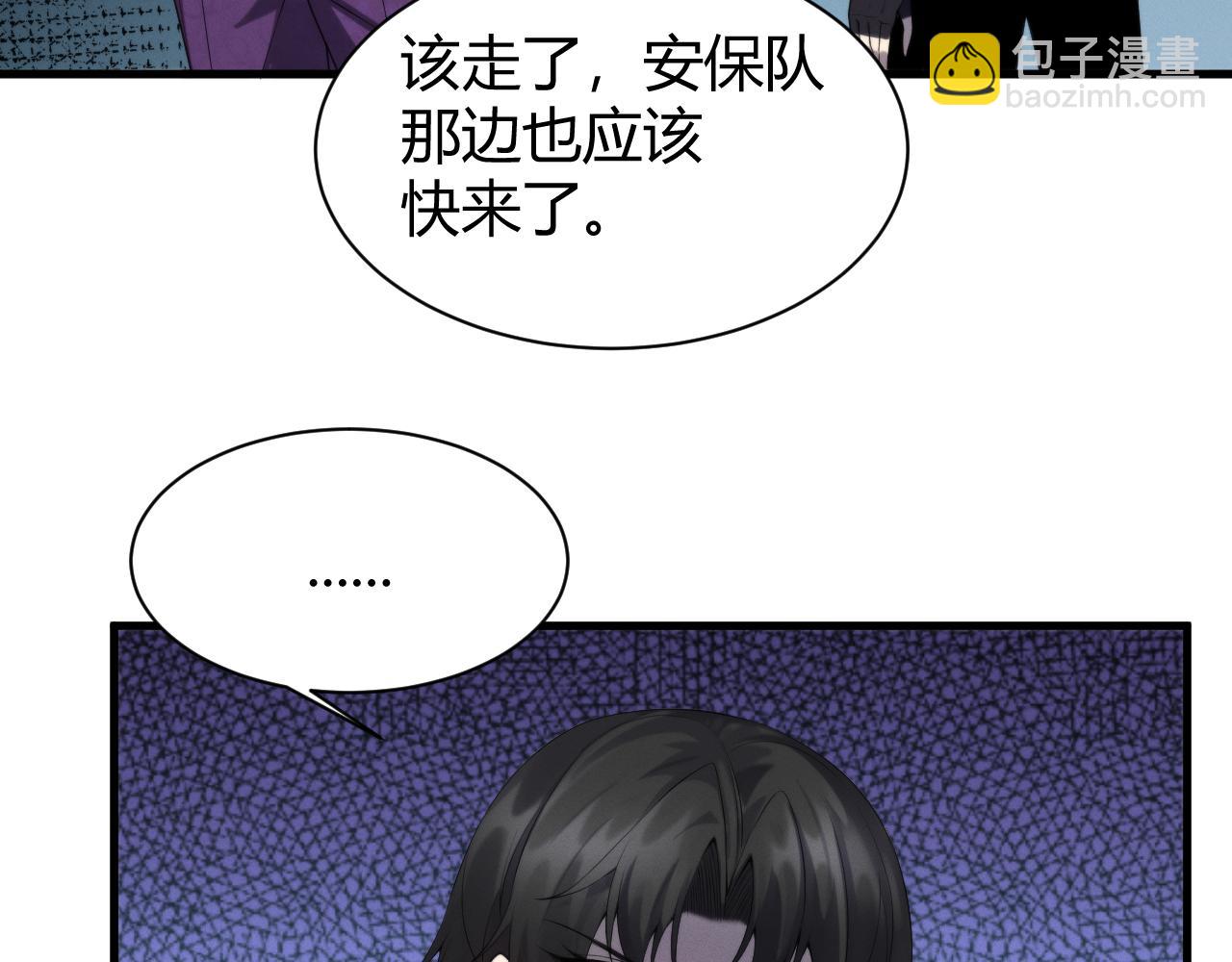 017 联邦政府背后的秘密(1/4)-第17话