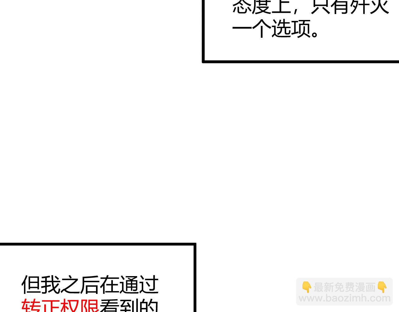 017 联邦政府背后的秘密(1/4)-第17话