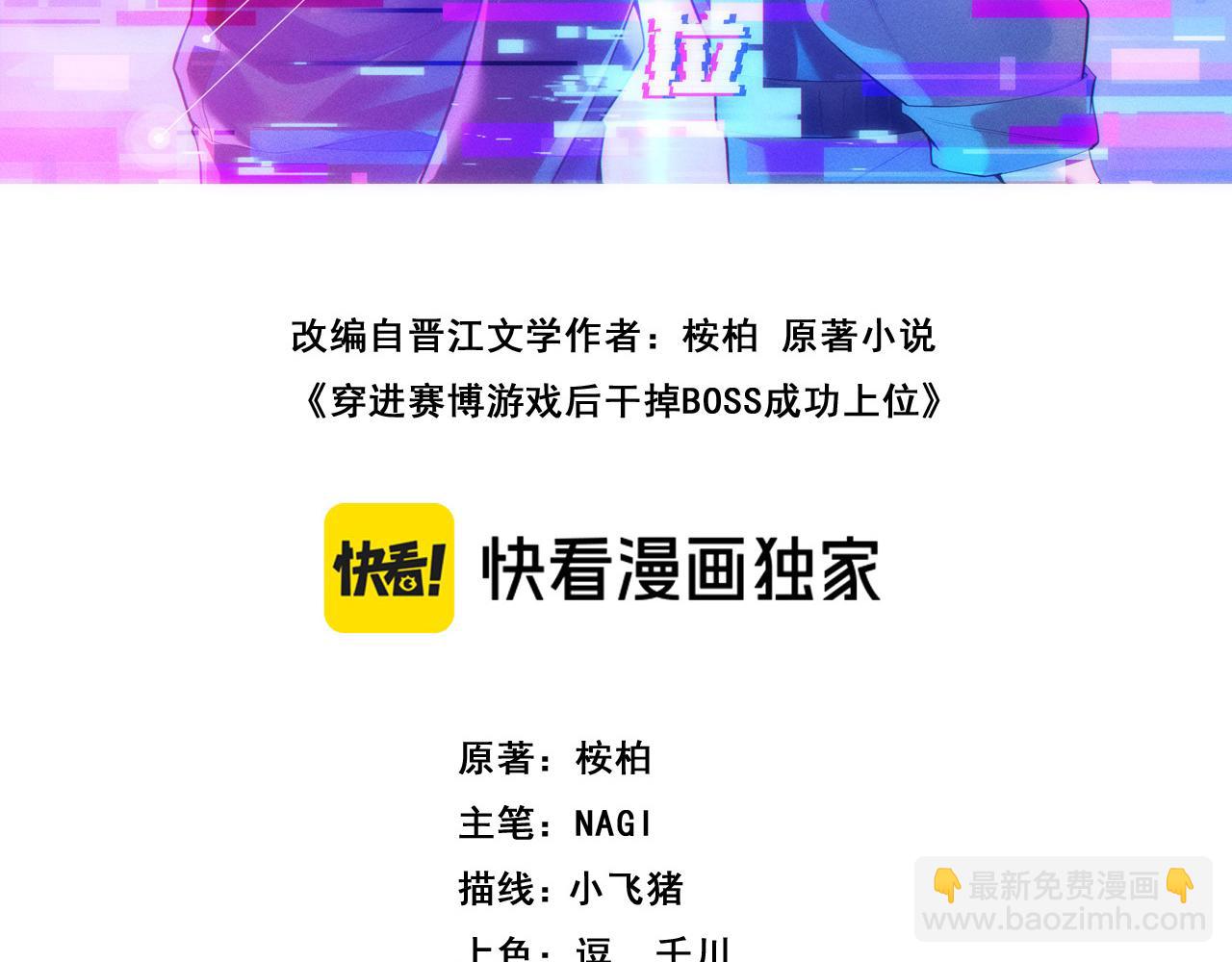 017 联邦政府背后的秘密(1/4)-第17话