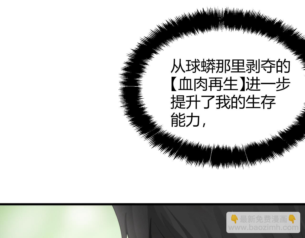 017 联邦政府背后的秘密(1/4)-第17话