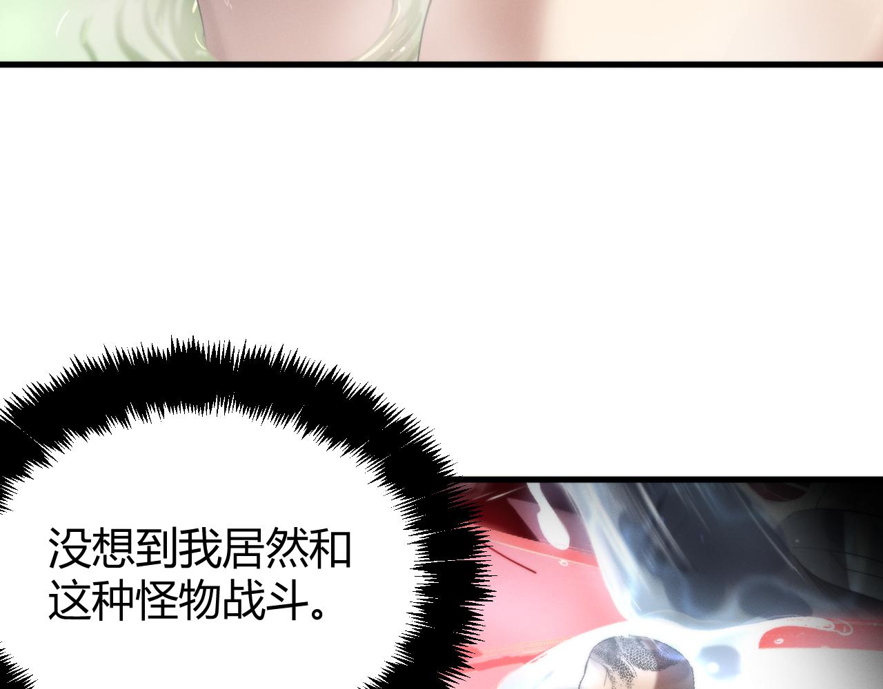 017 联邦政府背后的秘密(1/4)-第17话