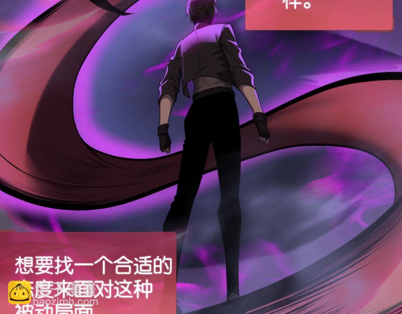 017 联邦政府背后的秘密(1/4)-第17话