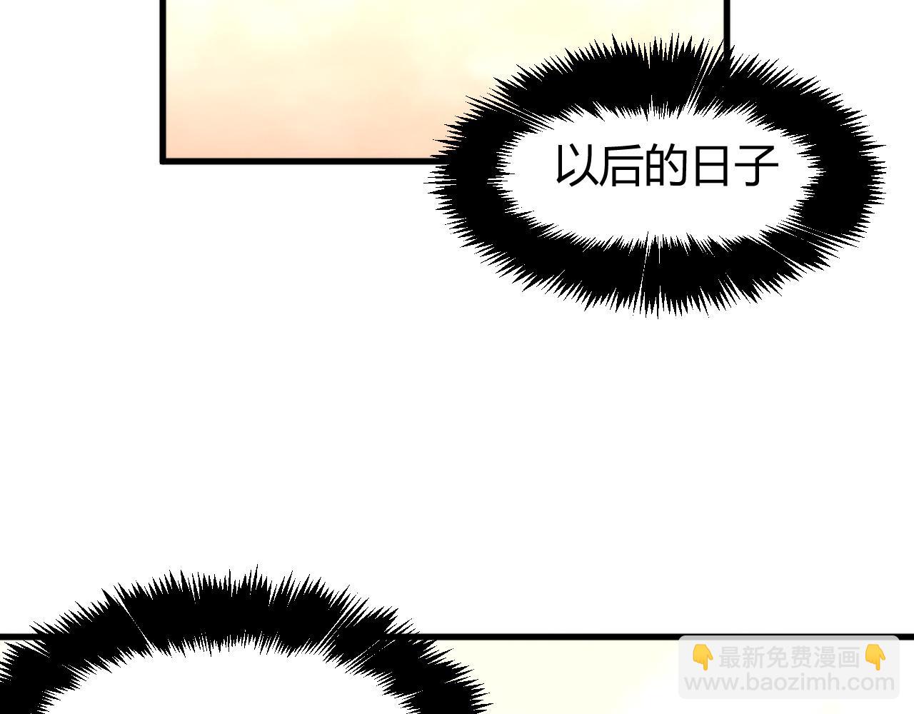 017 联邦政府背后的秘密(1/4)-第17话