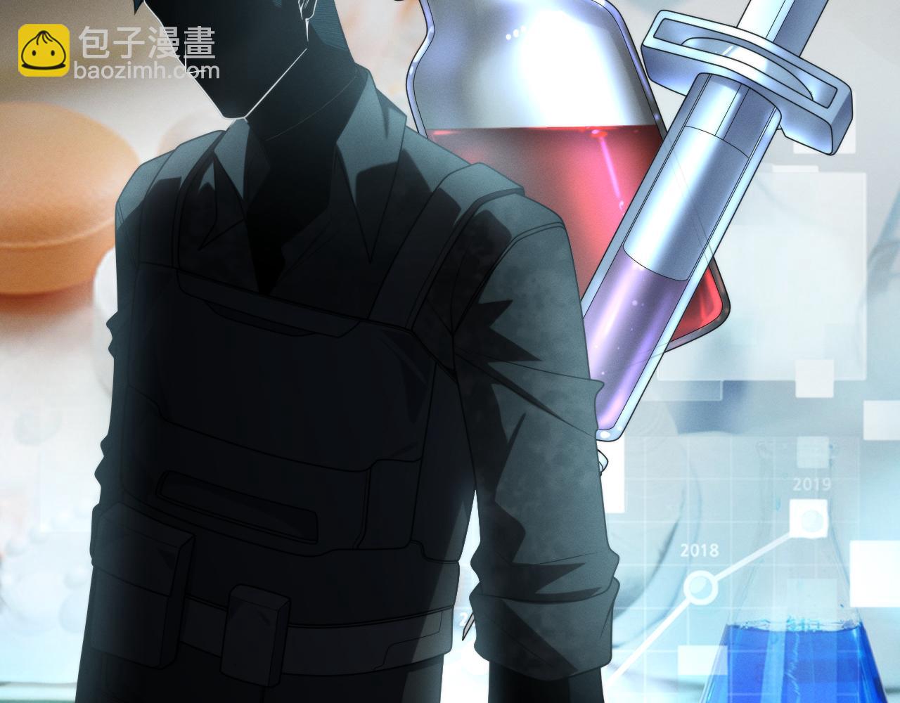 017 联邦政府背后的秘密(1/4)-第17话