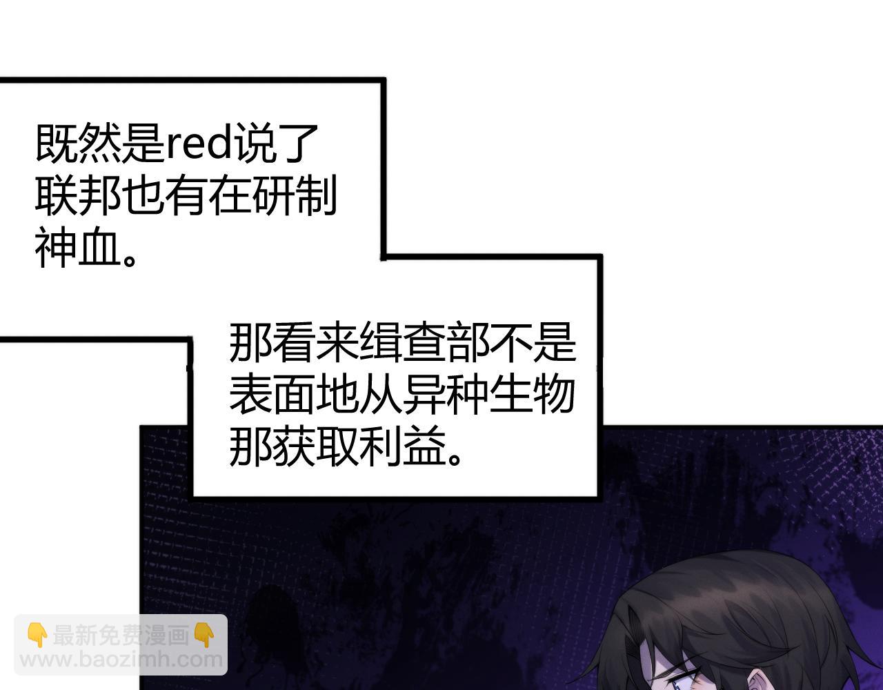 017 联邦政府背后的秘密(1/4)-第17话