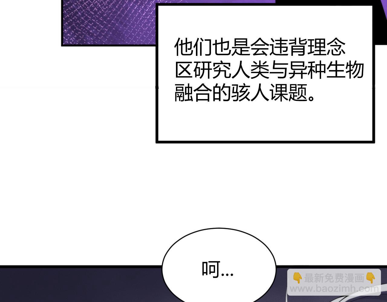 017 联邦政府背后的秘密(1/4)-第17话