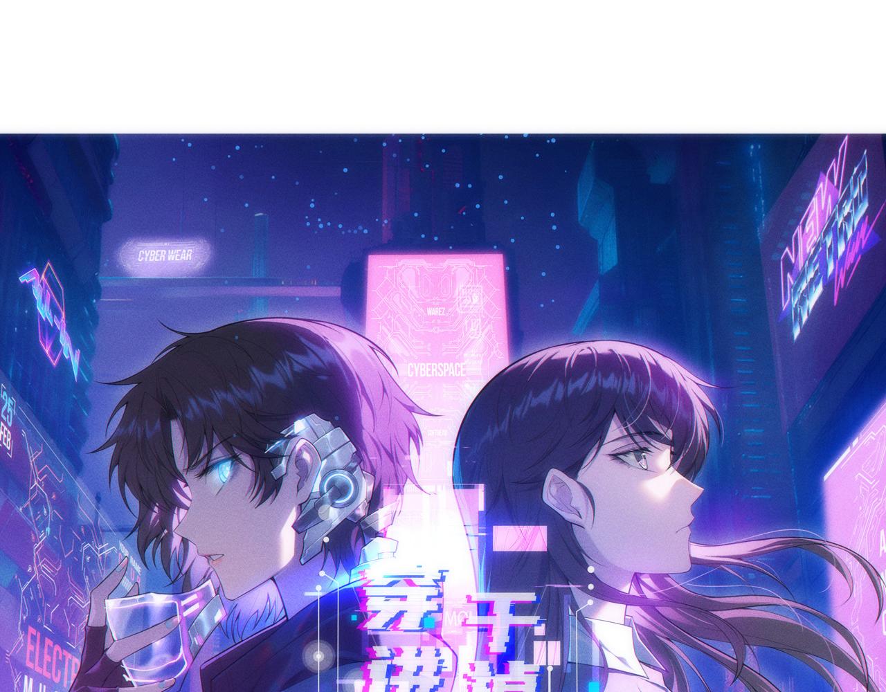 019  回到现实(1/3)-第19话