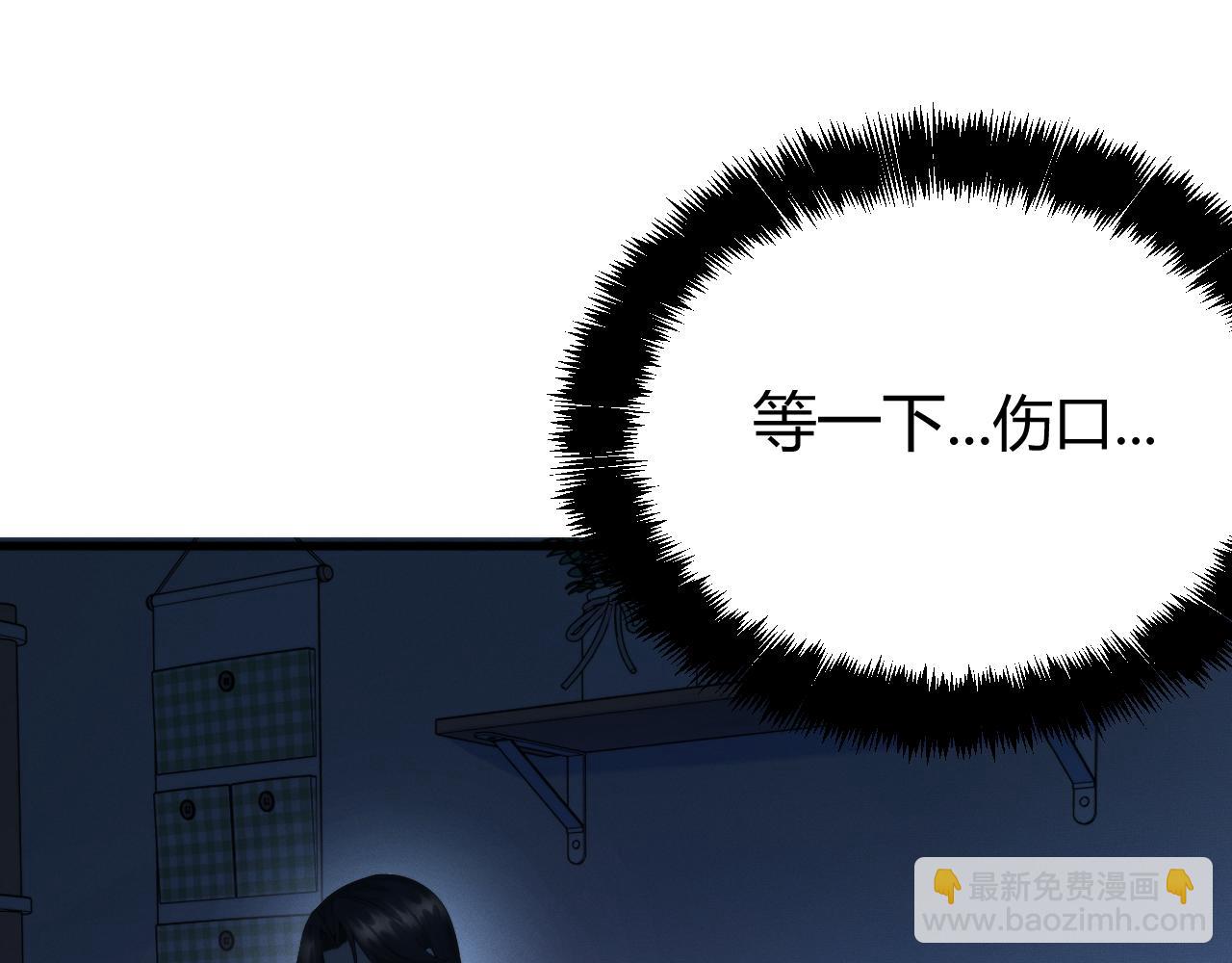019  回到现实(1/3)-第19话