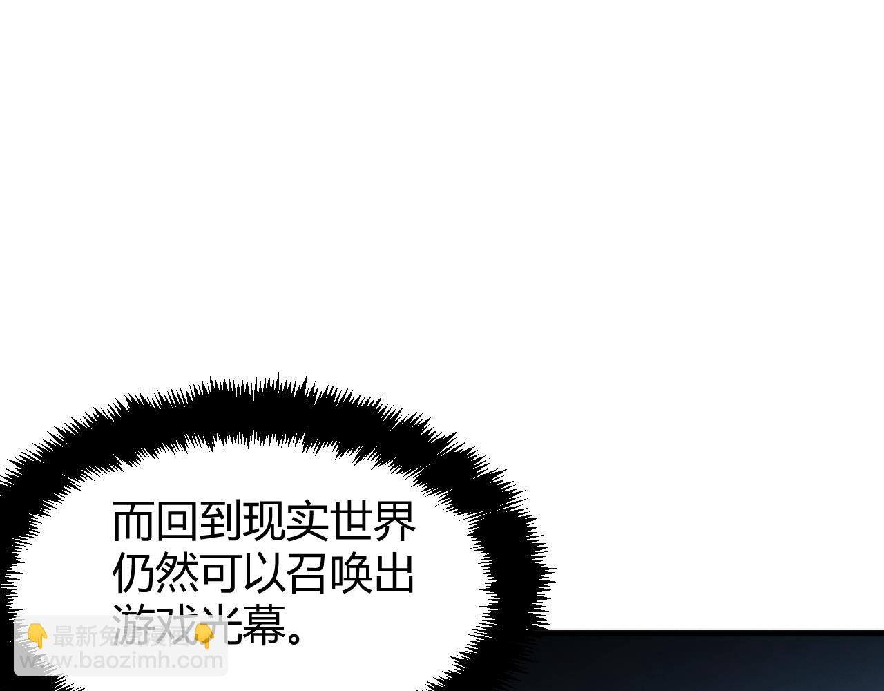 019  回到现实(1/3)-第19话