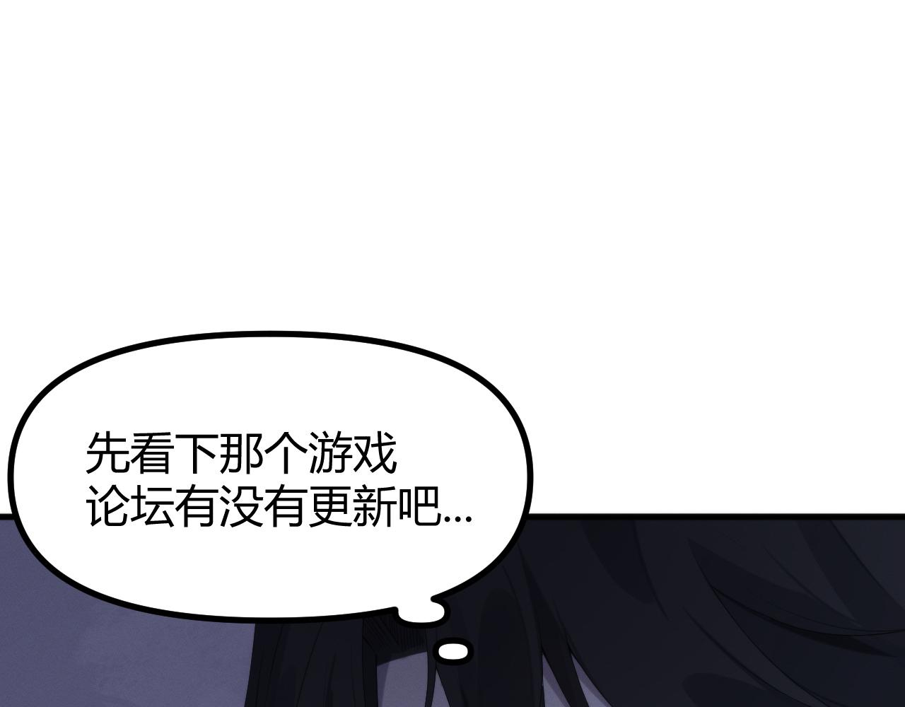019  回到现实(1/3)-第19话