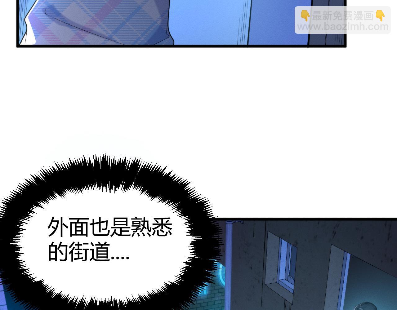 019  回到现实(1/3)-第19话