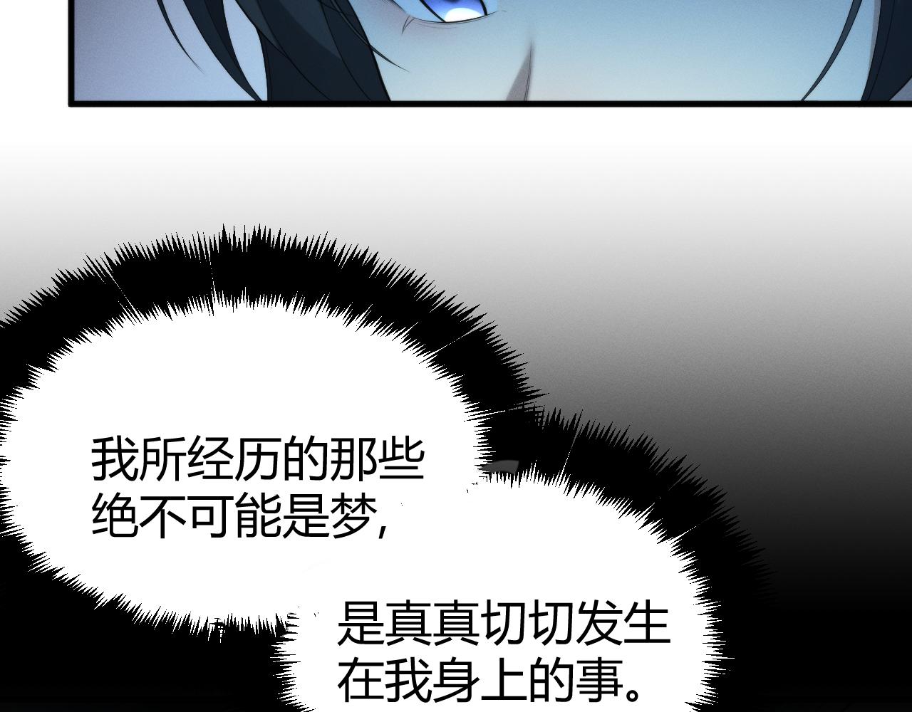 019  回到现实(1/3)-第19话