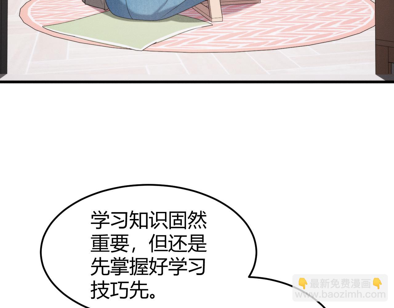 021  清除任务开始(1/3)-第21话