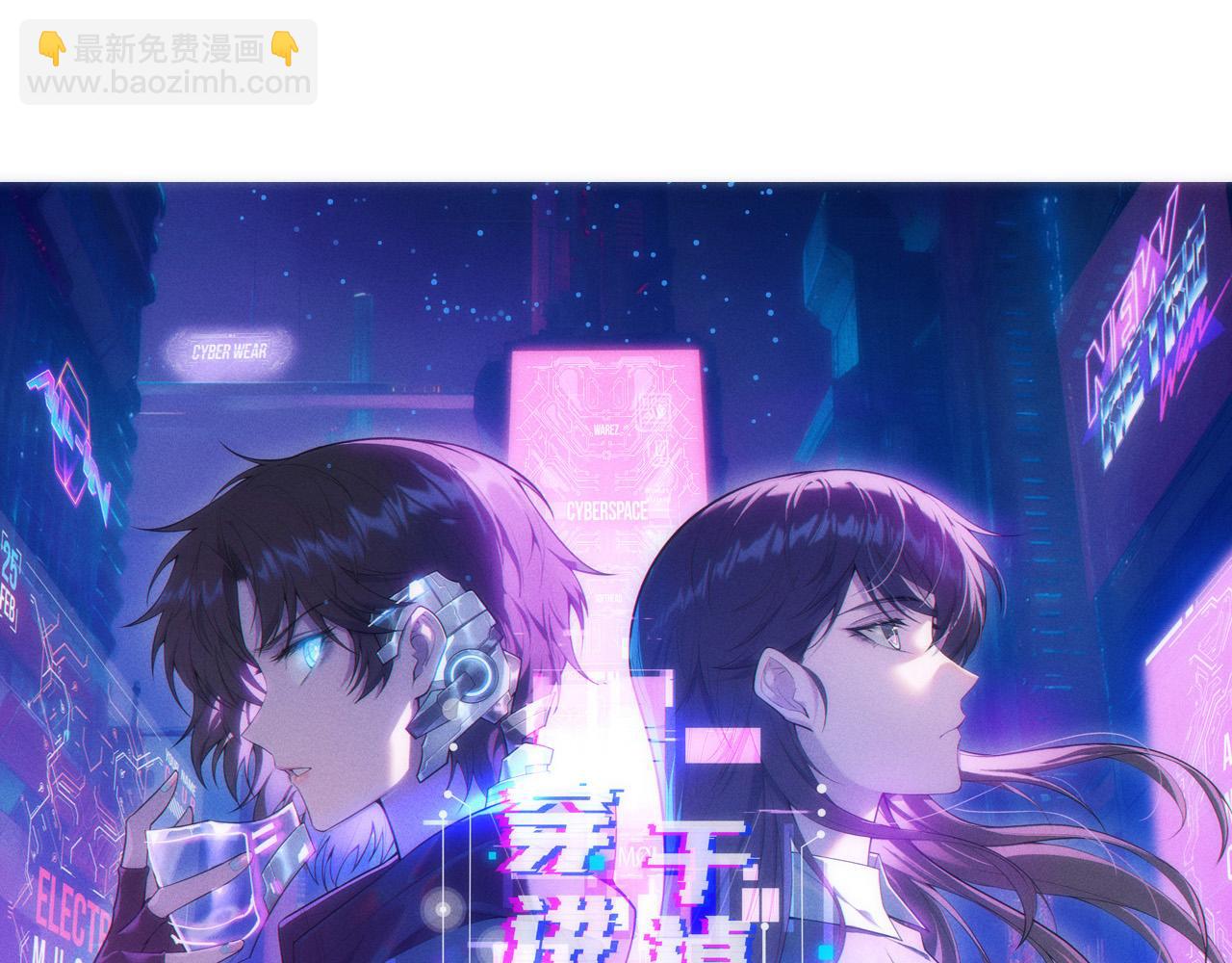 021  清除任务开始(1/3)-第21话