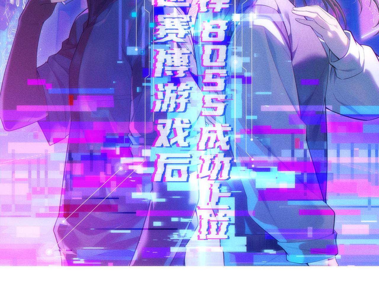 021  清除任务开始(1/3)-第21话