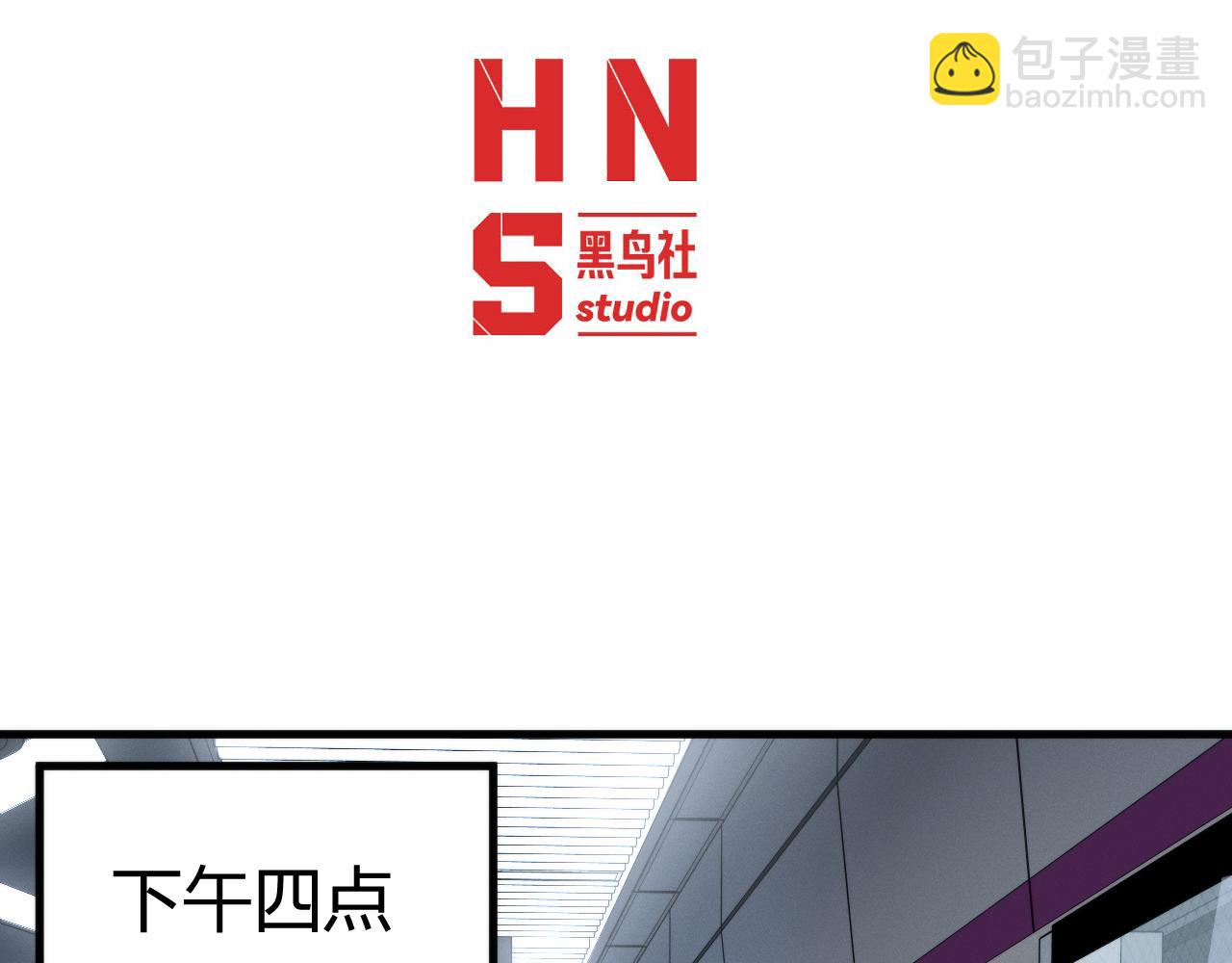 021  清除任务开始(1/3)-第21话