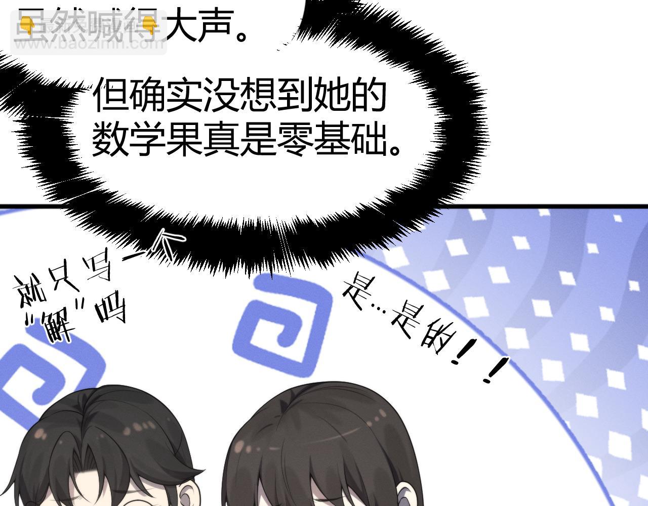 021  清除任务开始(1/3)-第21话