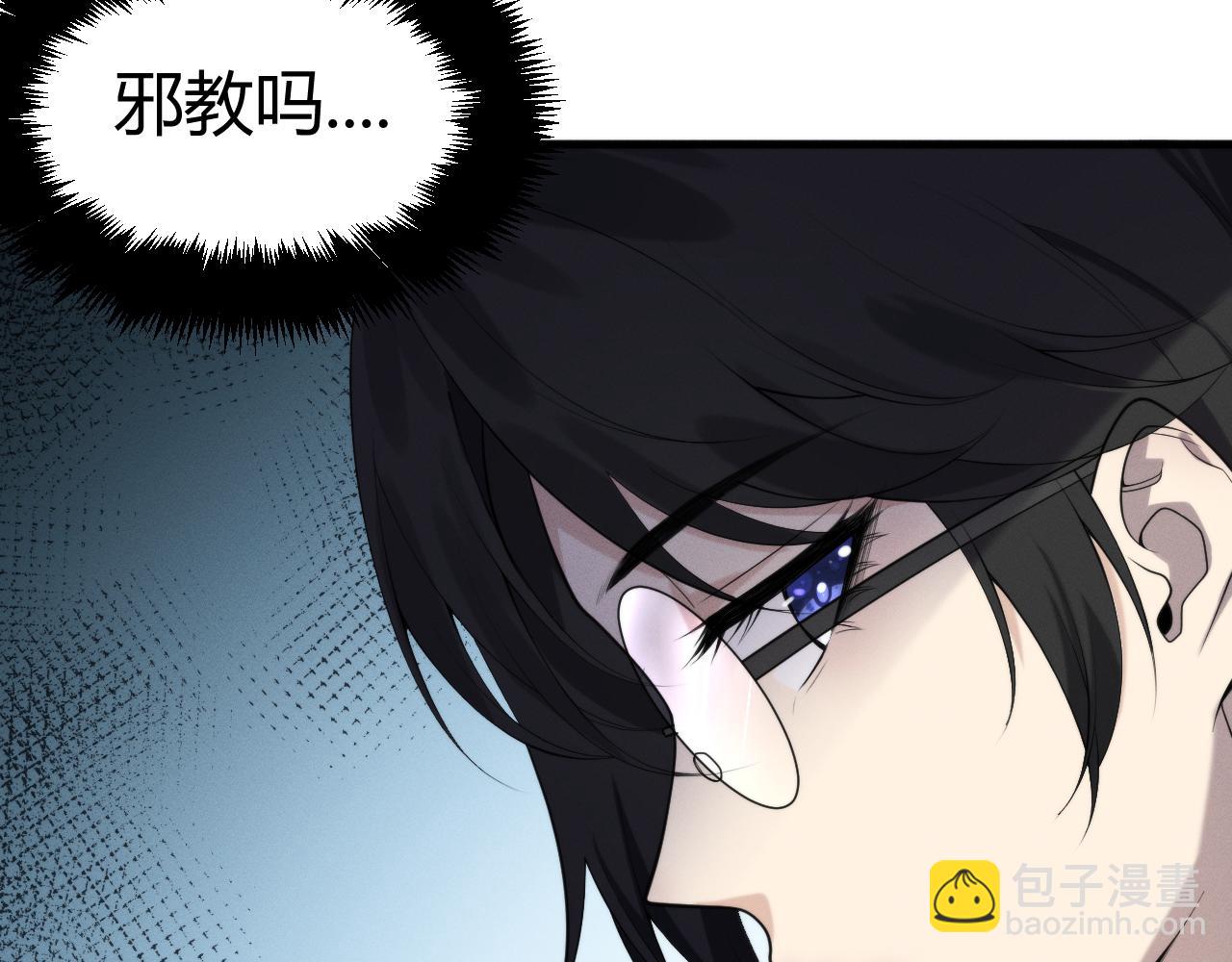 021  清除任务开始(1/3)-第21话
